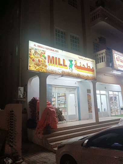 مطحنة - Oman|Ibra|PG8G+XX8