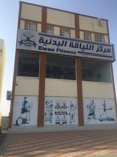 ايوان للياقة البدنية (للرجال) - Oman|Bidiyah|FR3M+7VC