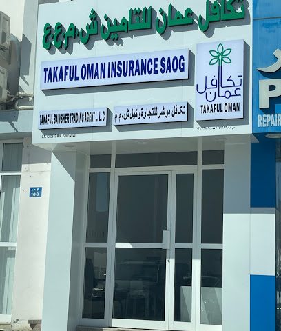 تكافل عمان للتأمين - العامرات - +968 9700 0248