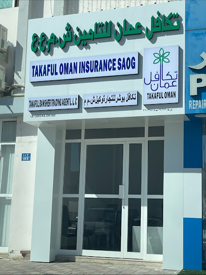 تكافل عمان للتأمين - Oman|Al Amarat|GGC3+W42