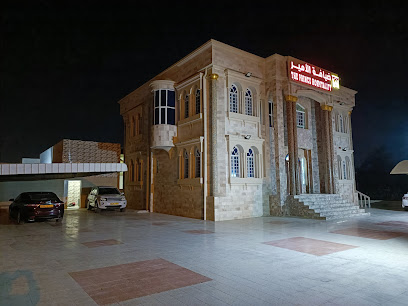 ضيافة الأمير الأمير - بركاء - +968 9498 0378