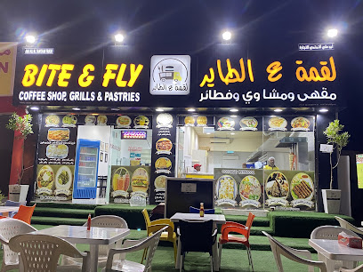 لقمة على الطاير - بركاء - +968 9535 0001