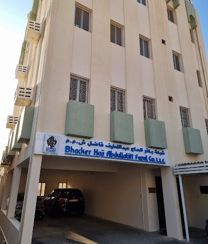 شركة بهاكر حاج عبد اللطيف فضل ذ م م - المكتب الرئيسي - مسقط - +968 24 714221