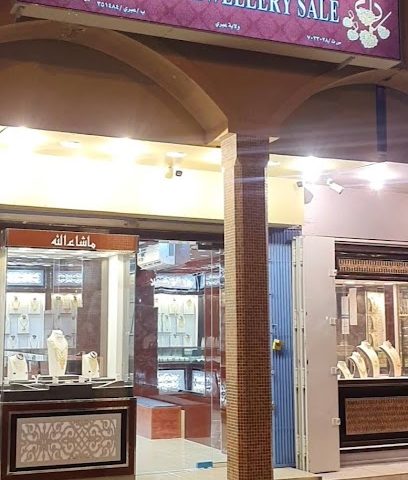 تجار المنطاد ، مجوهرات فرع ٣ - عبري - +968 9630 0550