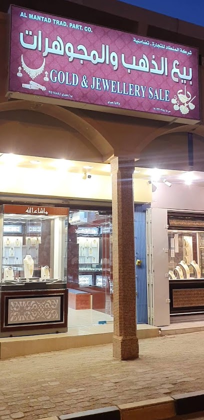 تجار المنطاد ، مجوهرات فرع ٣ - Oman|Ibri|6GP4+M56