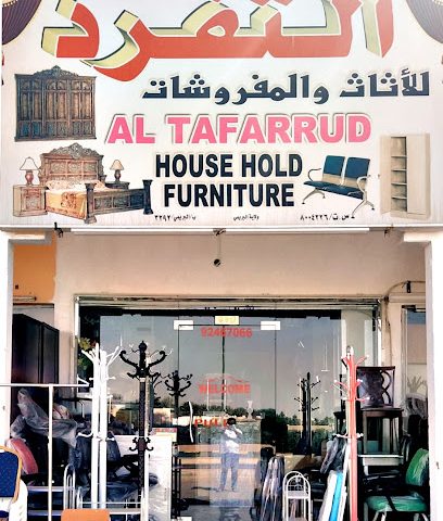 التفرد - البريمي - +968 9020 2713