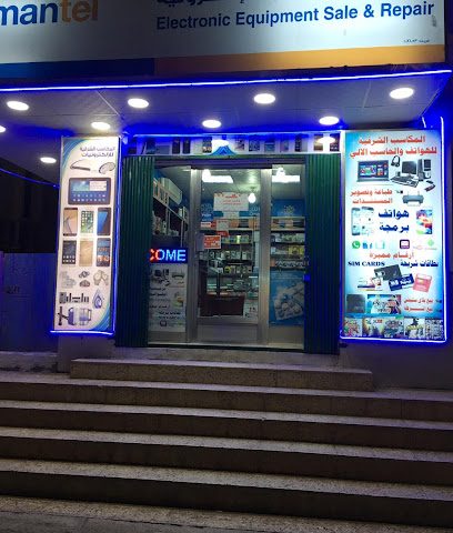 www.Almakasib mobile sop.com - مرباط - +968 9980 6307