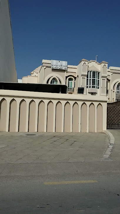 هيئة التوفيق ودائرة التوفيق كاتب العدل - Oman|Barka|MV7V+9VM