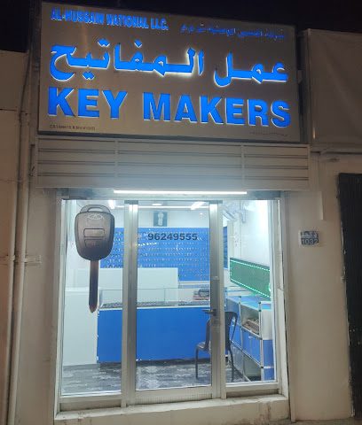 صانع المفاتيح (أفضل الحلول الرئيسية) - مسقط - +968 9624 9555