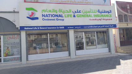 الشركة الوطنية للتأمين على الحياة والعام ش. - صور - صور - +968 9949 1471