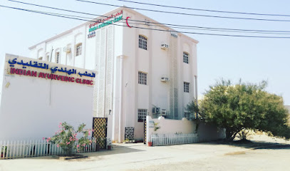 عيادة الانشراح الهندية الطبية - السيب - +968 24 546938