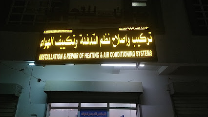 مؤسسة النصر للبنية الحديثة - السيب - +968 9114 3274
