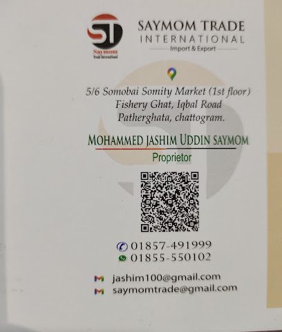 شركة الأسماك العمانية ش - البريمي - +971 2 565 0092