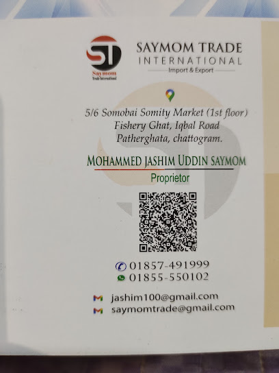 شركة الأسماك العمانية ش - Oman|Oman fisheries Co. SAOG
