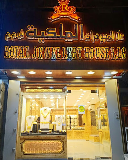 بيت المجوهرات الملكي - Oman|Muscat|651 Way|JF6W+QCC