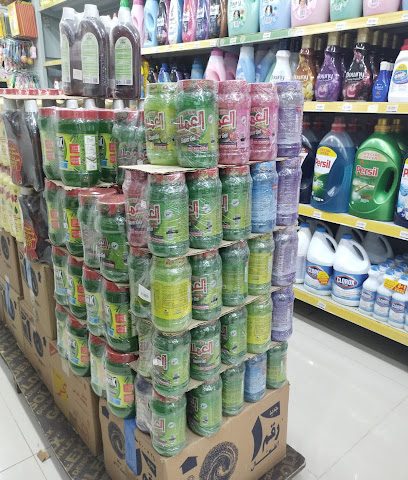 الوئام للمواد الغذائية - السويق -