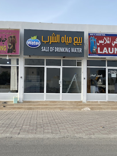 بيع مياة الشرب - Oman|ولاية بركاء،|MVJG+5P