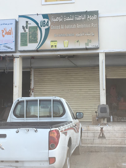 المتحدة الباطنة - Oman|القصير|4R9G+W8F