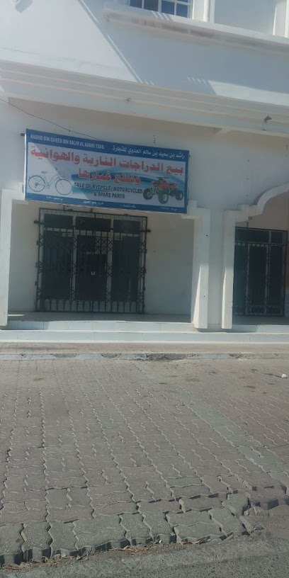 بيع قطع غيار دراجات - Oman|Saham|5V2G+XX