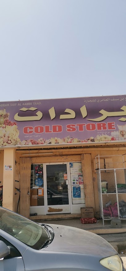 برادات لبيع المواد الغذائية - Oman|حبل الحديد،|Unnamed Road