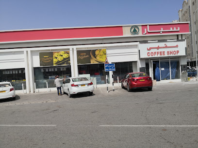 سبار MBD - مسقط - +968 9714 9427