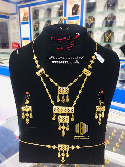 مجوهرات بيت الذهب والفضة بيت الذهب و الفضة - Oman|Salalah 211|Gold Market