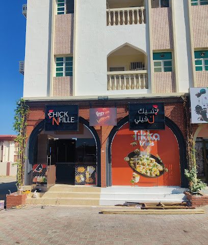 تشيك أن فيل - عبري - +968 9786 7885