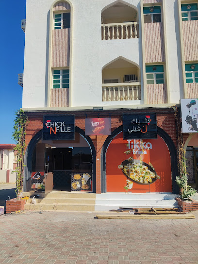 تشيك أن فيل - Oman|511|Ibri Idriz road Ibri OM