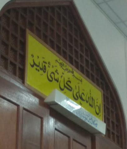 قاعة ماف الرياضية - مسقط -