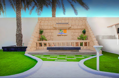 استراحة الزهراء - المدق - +968 9191 9120