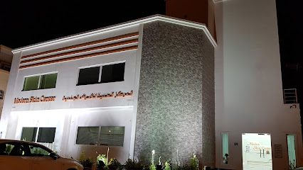 المركز الحديث للأمراض الجلدية - مسقط - +968 24 125417