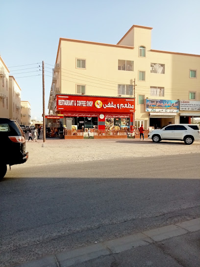 مطعم ZAATAR Kerala Family Restaurant بركاء - Oman|Barka 320