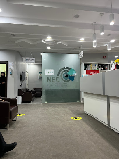مركز نزوى التخصصي للعيون - Oman|Nizwa|VG8P+PJR