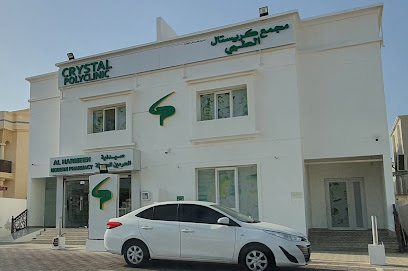 مجمع كريستال الطبي | مجمع كريستال الطبي - السيب - +968 9638 6388