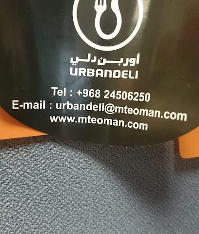 اربن ديلي الغبرة - مسقط - +968 24 506250