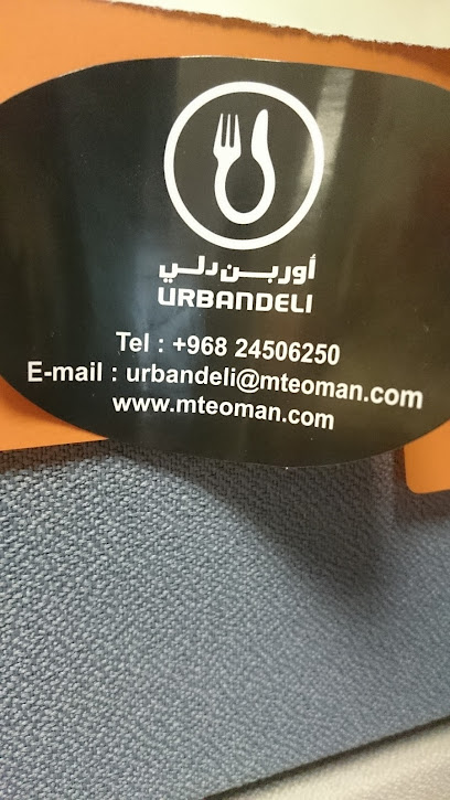 اربن ديلي الغبرة - Oman|Muscat|H9JW+F87