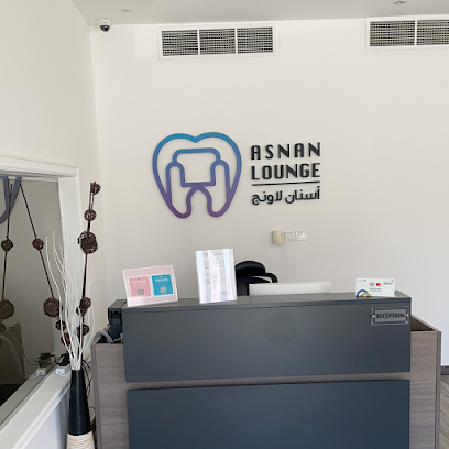 مركز اسنان لاونج لطب الاسنان - مسقط - +968 9282 8220