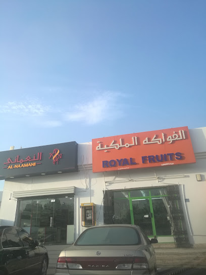 الفواكه الملكية - Oman|Muscat|H9VJ+Q2J