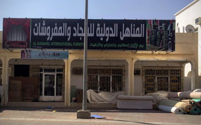 مؤسسة المناهل للمفروشات - بدية - +968 9591 1090