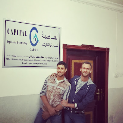 العاصمة للهندسة والمقاولات - صلالة - +968 9737 0973