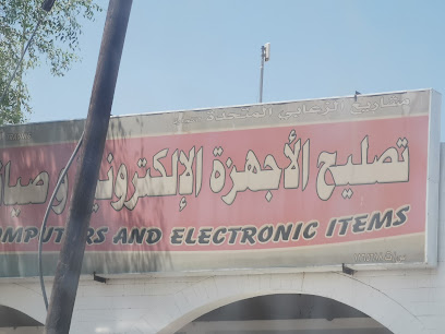 تصليح جميع انواع الأجهزة الإلكترونية وصيانة الحاسب الآلي - قصبية الزعاب -