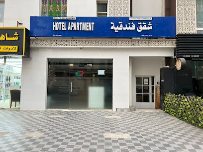 فندق غريب 1 - مسقط - +968 9370 8444