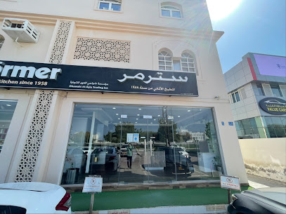 Stoermer Kitchen مطابخ سترمر شيخوخة - مسقط - +968 22 073201