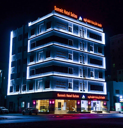 القمة للأجنحة الفندقية للأجنحة الفندقيه ، - مسقط - +968 9069 4976