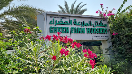 حضانة جرين فارم مشتل المزرعة الخضراء - مسقط - +968 9744 3232