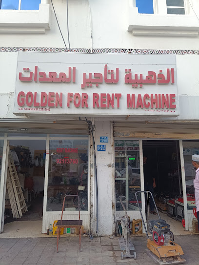 الذهب للمشاريع الاقتصادية - Oman|Seeb|M46H+7JJ