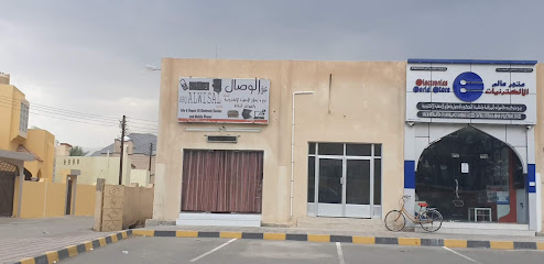 Abq Al Wisal بيع وتصليح الالكترونيات - الحمرا -
