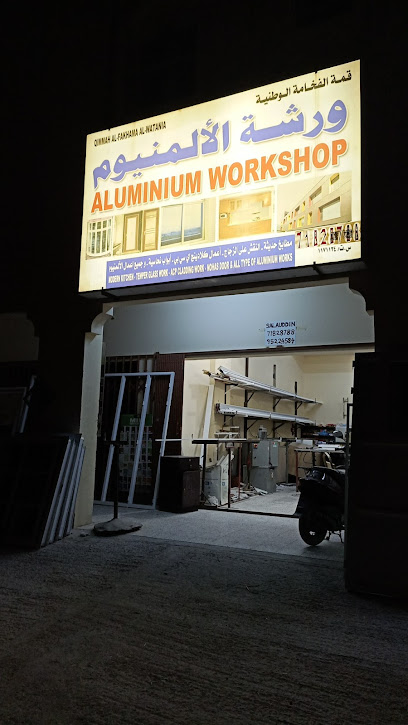 ورشة القاع للألمنيوم و UPVC - Oman|Adam