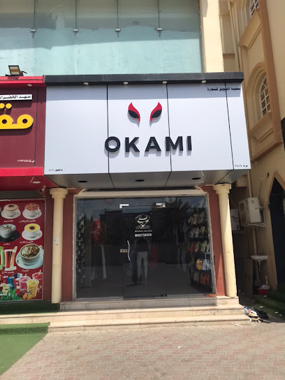 Okami اوكامي - Oman|Tawi Bedi Guish|V85J+W46