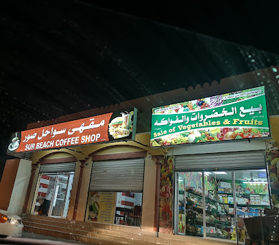 بيع الخضار والفواكه - صور ، -